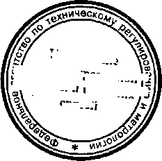 Приказ Росстандарта №239 от 03.03.2015, https://oei-analitika.ru 