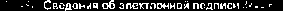 Приказ Росстандарта №238 от 02.03.2015, https://oei-analitika.ru