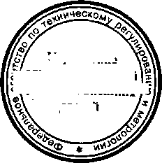 Приказ Росстандарта №236 от 27.02.2015, https://oei-analitika.ru 