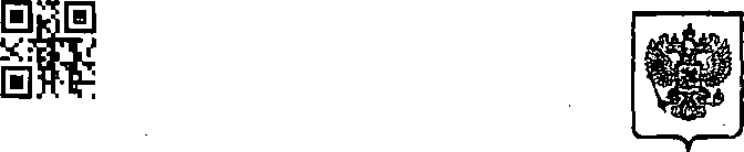 Приказ Росстандарта №233 от 27.02.2015, https://oei-analitika.ru