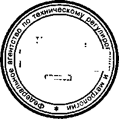 Приказ Росстандарта №230 от 20.02.2015, https://oei-analitika.ru