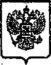 Приказ Росстандарта №226 от 20.02.2015, https://oei-analitika.ru