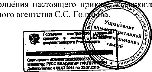 Приказ Росстандарта №224 от 20.02.2015, https://oei-analitika.ru 