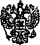 Приказ Росстандарта №221 от 19.02.2015, https://oei-analitika.ru