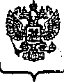 Приказ Росстандарта №217 от 19.02.2015, https://oei-analitika.ru