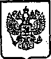 Приказ Росстандарта №216 от 19.02.2015, https://oei-analitika.ru