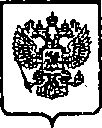 Приказ Росстандарта №213 от 19.02.2015, https://oei-analitika.ru