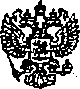 Приказ Росстандарта №211 от 19.02.2015, https://oei-analitika.ru