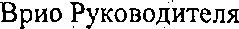 Приказ Росстандарта №209 от 19.02.2015, https://oei-analitika.ru 