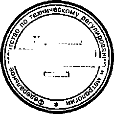 Приказ Росстандарта №206 от 19.02.2015, https://oei-analitika.ru