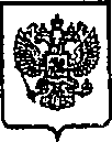 Приказ Росстандарта №203 от 16.02.2015, https://oei-analitika.ru