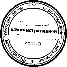 Приказ Росстандарта №203 от 16.02.2015, https://oei-analitika.ru