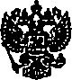 Приказ Росстандарта №198 от 16.02.2015, https://oei-analitika.ru