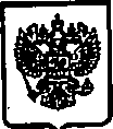 Приказ Росстандарта №194 от 13.02.2015, https://oei-analitika.ru