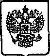 Приказ Росстандарта №192 от 13.02.2015, https://oei-analitika.ru