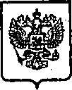 Приказ Росстандарта №188 от 12.02.2015, https://oei-analitika.ru