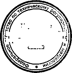 Приказ Росстандарта №182 от 12.02.2015, https://oei-analitika.ru 