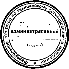 Приказ Росстандарта №179 от 12.02.2015, https://oei-analitika.ru