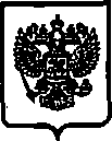 Приказ Росстандарта №176 от 12.02.2015, https://oei-analitika.ru