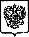 Приказ Росстандарта №175 от 11.02.2015, https://oei-analitika.ru