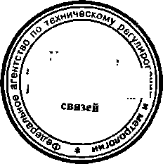 Приказ Росстандарта №175 от 11.02.2015, https://oei-analitika.ru 