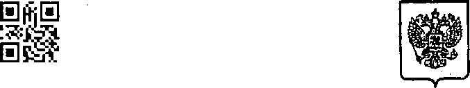 Приказ Росстандарта №172 от 09.02.2015, https://oei-analitika.ru
