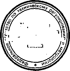 Приказ Росстандарта №172 от 09.02.2015, https://oei-analitika.ru 