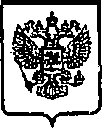 Приказ Росстандарта №170 от 09.02.2015, https://oei-analitika.ru