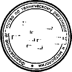Приказ Росстандарта №169 от 09.02.2015, https://oei-analitika.ru