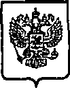 Приказ Росстандарта №166 от 09.02.2015, https://oei-analitika.ru