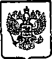 Приказ Росстандарта №165 от 09.02.2015, https://oei-analitika.ru