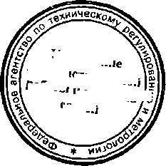 Приказ Росстандарта №165 от 09.02.2015, https://oei-analitika.ru