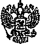 Приказ Росстандарта №160 от 09.02.2015, https://oei-analitika.ru