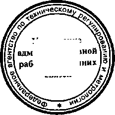 Приказ Росстандарта №154 от 06.02.2015, https://oei-analitika.ru 