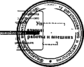 Приказ Росстандарта №153 от 06.02.2015, https://oei-analitika.ru 