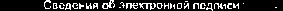 Приказ Росстандарта №146 от 03.02.2015, https://oei-analitika.ru