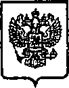 Приказ Росстандарта №144 от 03.02.2015, https://oei-analitika.ru