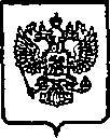 Приказ Росстандарта №141 от 03.02.2015, https://oei-analitika.ru