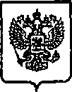 Приказ Росстандарта №138 от 30.01.2015, https://oei-analitika.ru