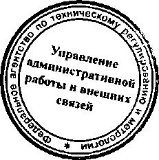 Приказ Росстандарта №135 от 29.01.2015, https://oei-analitika.ru