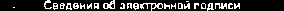 Приказ Росстандарта №120 от 29.01.2015, https://oei-analitika.ru 
