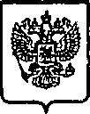 Приказ Росстандарта №119 от 29.01.2015, https://oei-analitika.ru