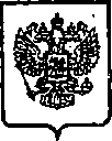 Приказ Росстандарта №118 от 29.01.2015, https://oei-analitika.ru