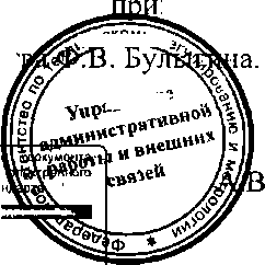 Приказ Росстандарта №115 от 29.01.2015, https://oei-analitika.ru