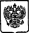 Приказ Росстандарта №112 от 29.01.2015, https://oei-analitika.ru