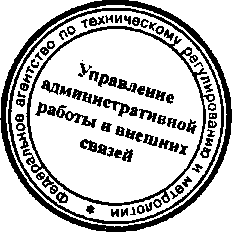Приказ Росстандарта №111 от 29.01.2015, https://oei-analitika.ru