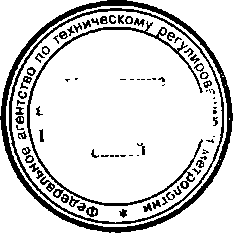 Приказ Росстандарта №104 от 29.01.2015, https://oei-analitika.ru 
