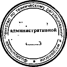 Приказ Росстандарта №103 от 29.01.2015, https://oei-analitika.ru 