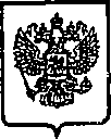 Приказ Росстандарта №101 от 29.01.2015, https://oei-analitika.ru