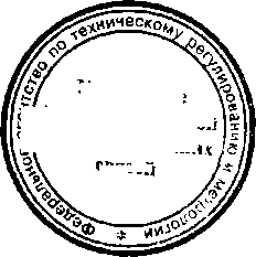 Приказ Росстандарта №101 от 29.01.2015, https://oei-analitika.ru 